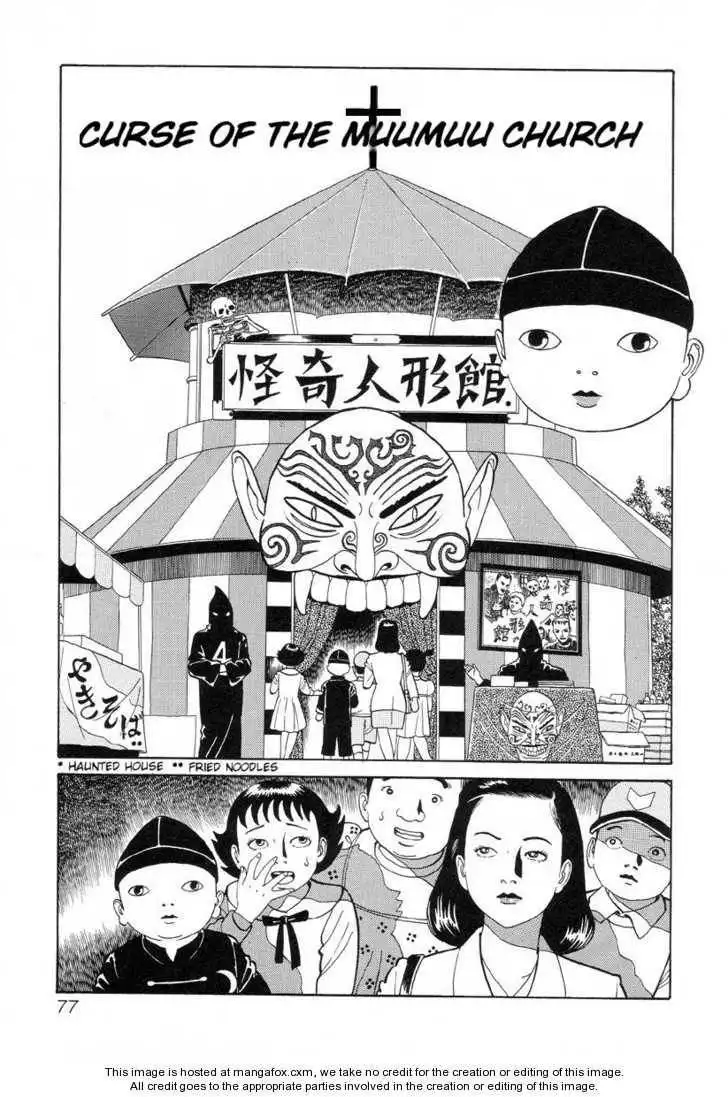 Gichi Gichi Chapter 7 1